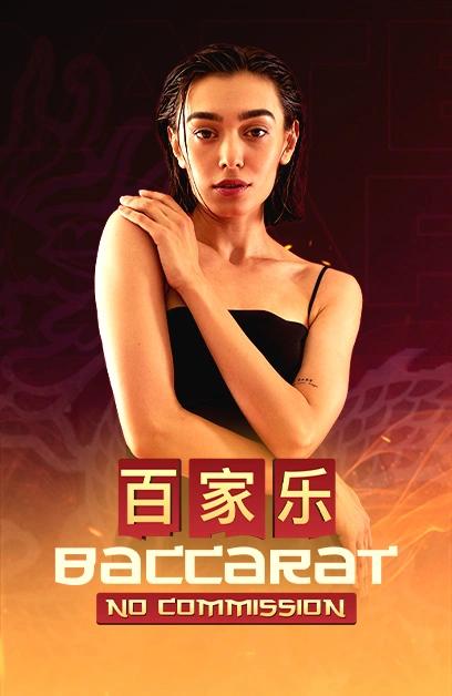 Baccarat No Commission